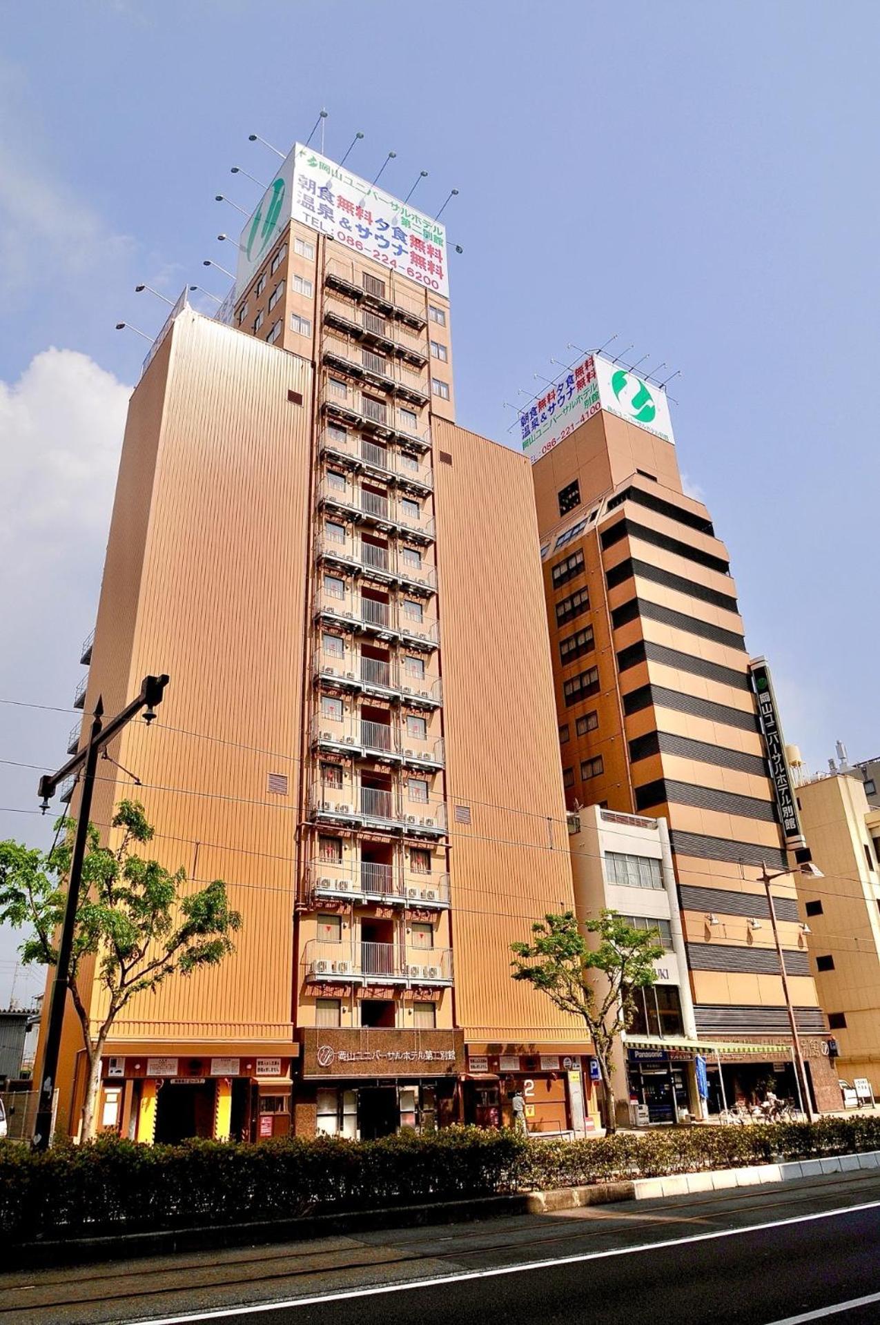 Okayama Universal Hotel Annex Esterno foto